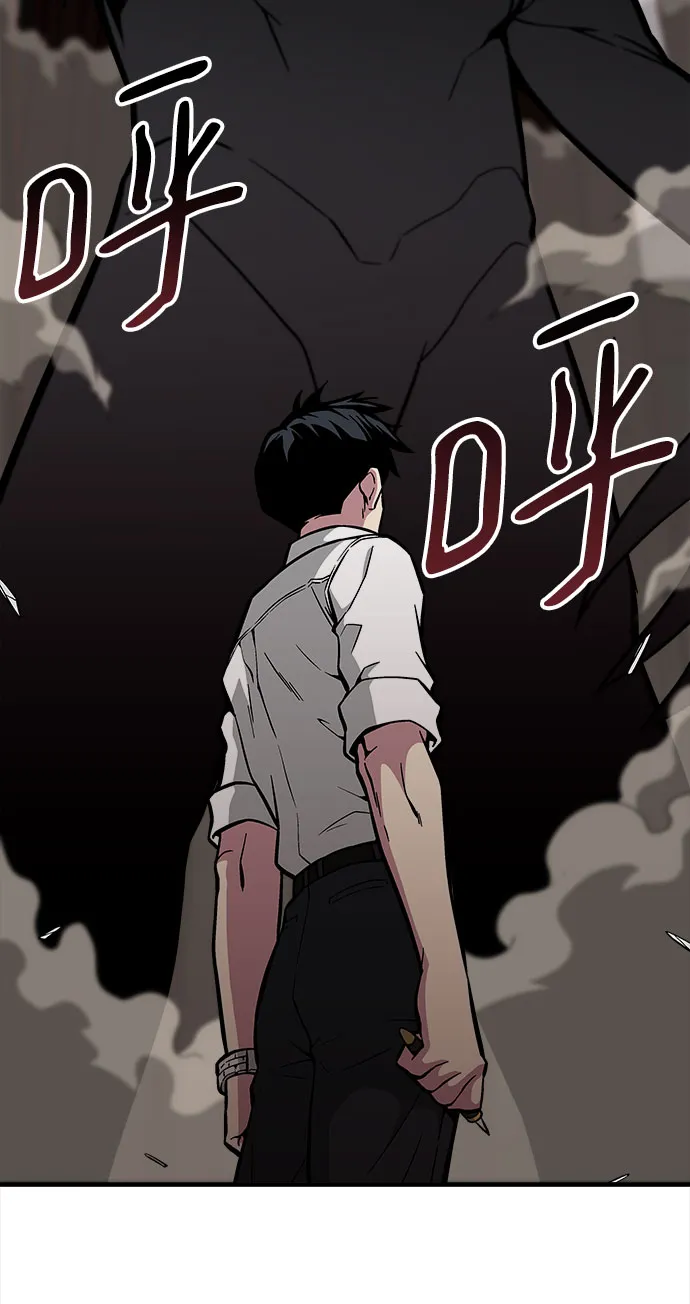 第35话 第13页