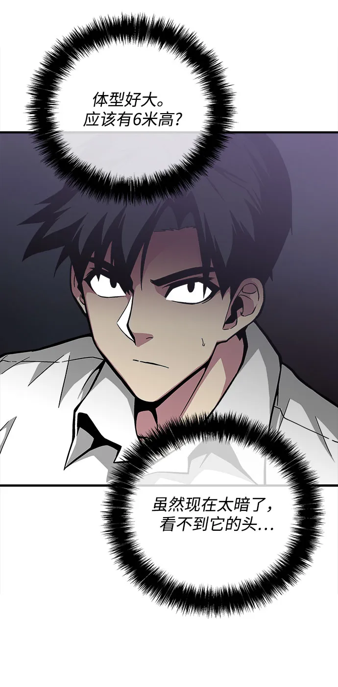 第35话 第16页