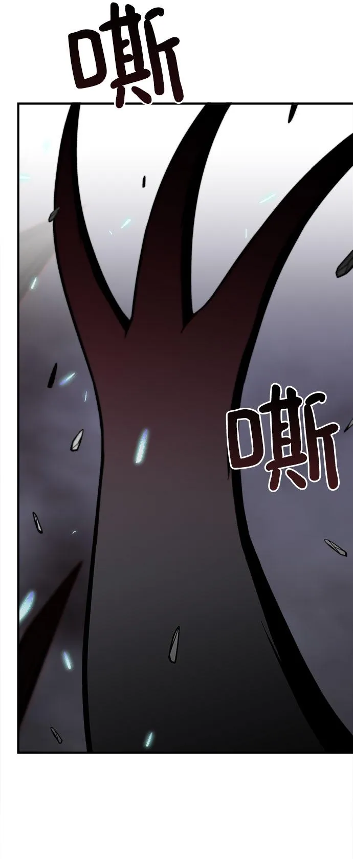 第35话 第21页