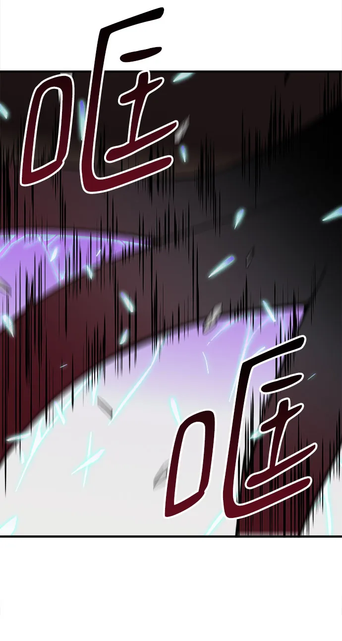 第35话 第23页