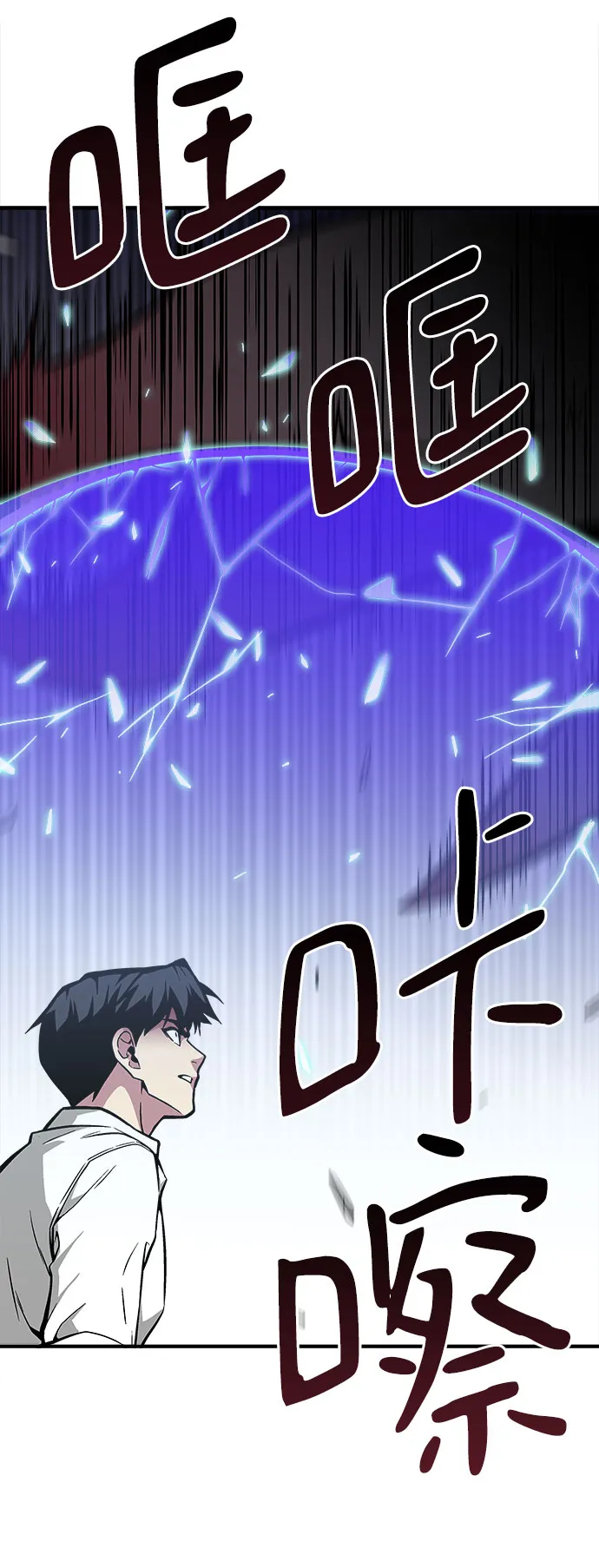 第35话 第26页