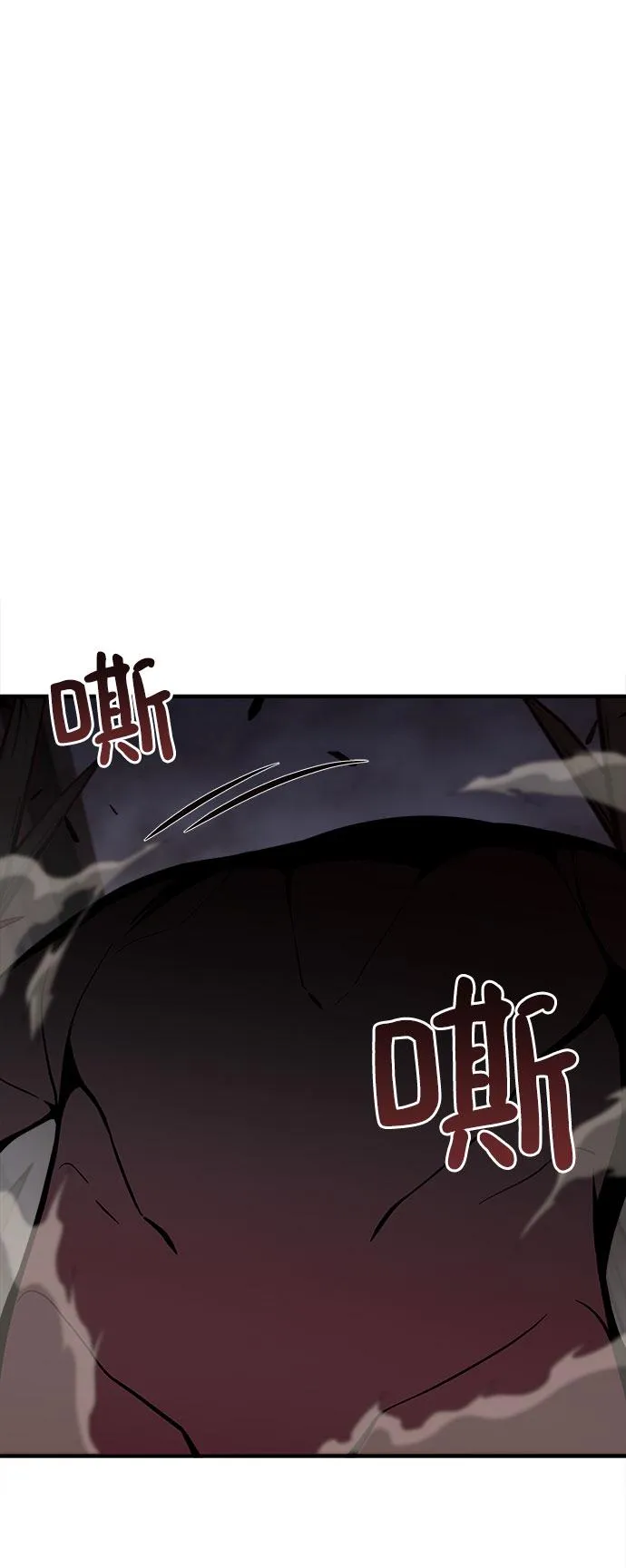 第35话 第33页