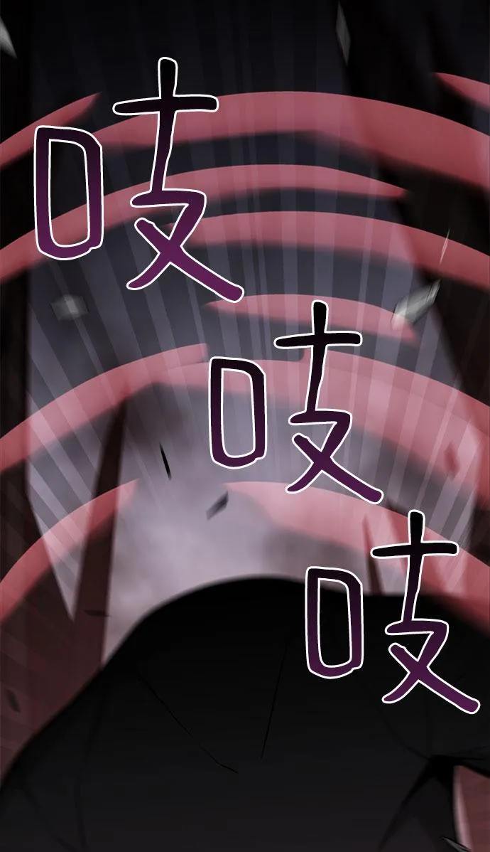 第35话 第36页