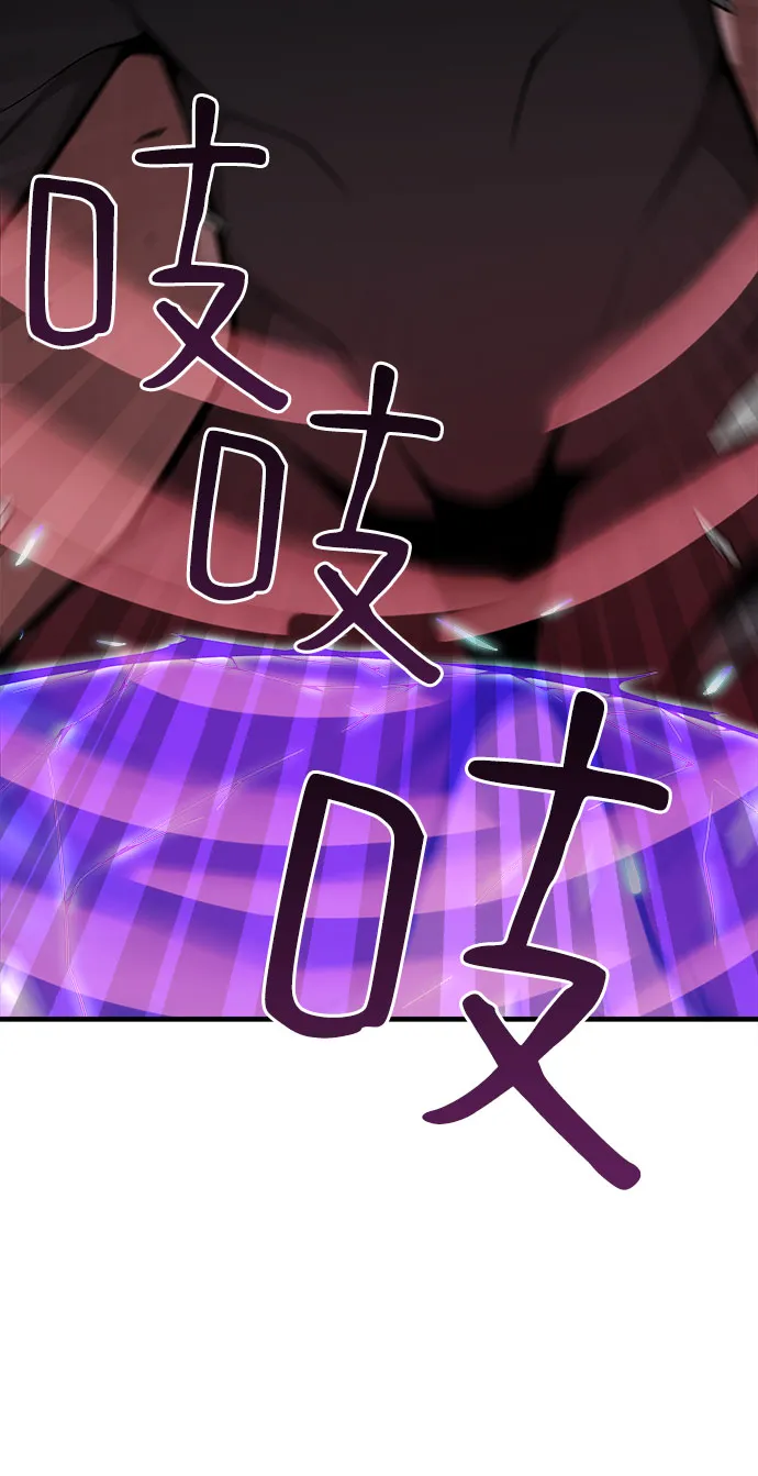 第35话 第37页