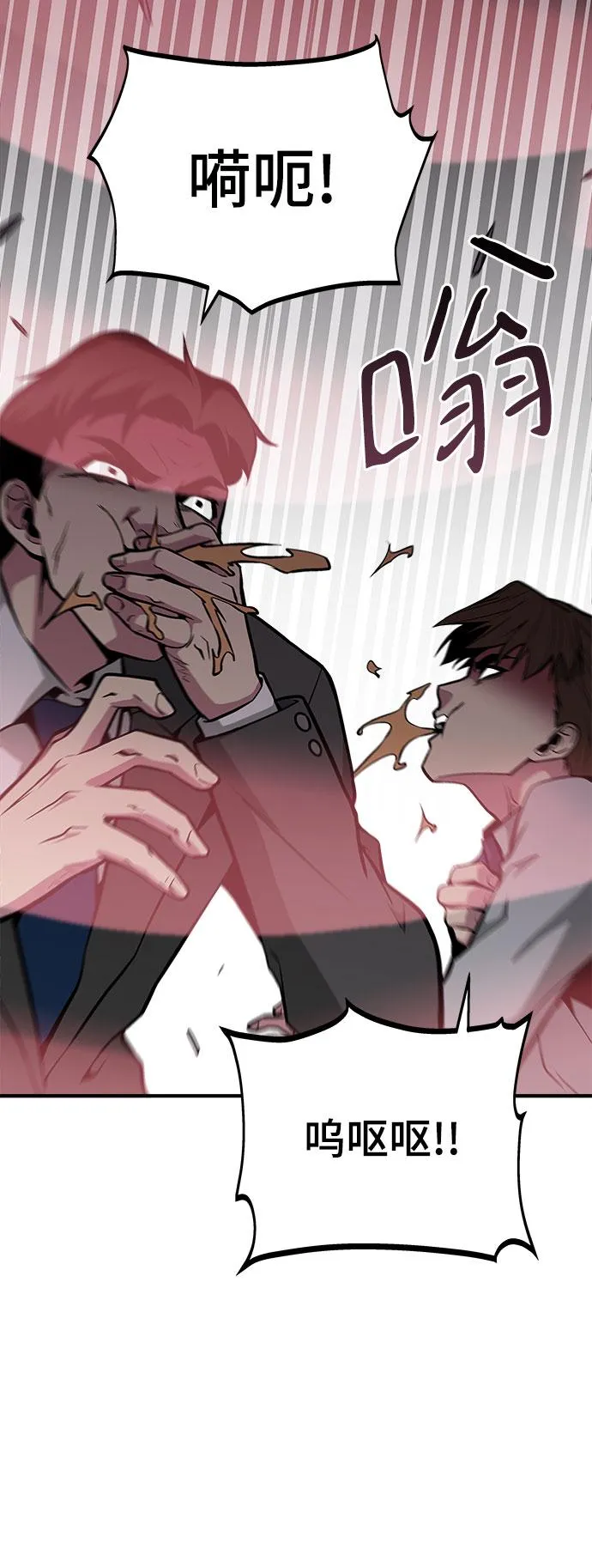 第35话 第41页