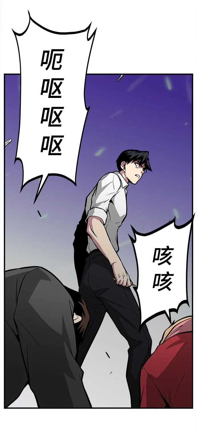 第35话 第43页