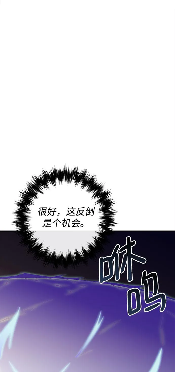 第35话 第50页