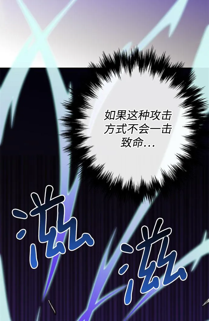 第35话 第51页