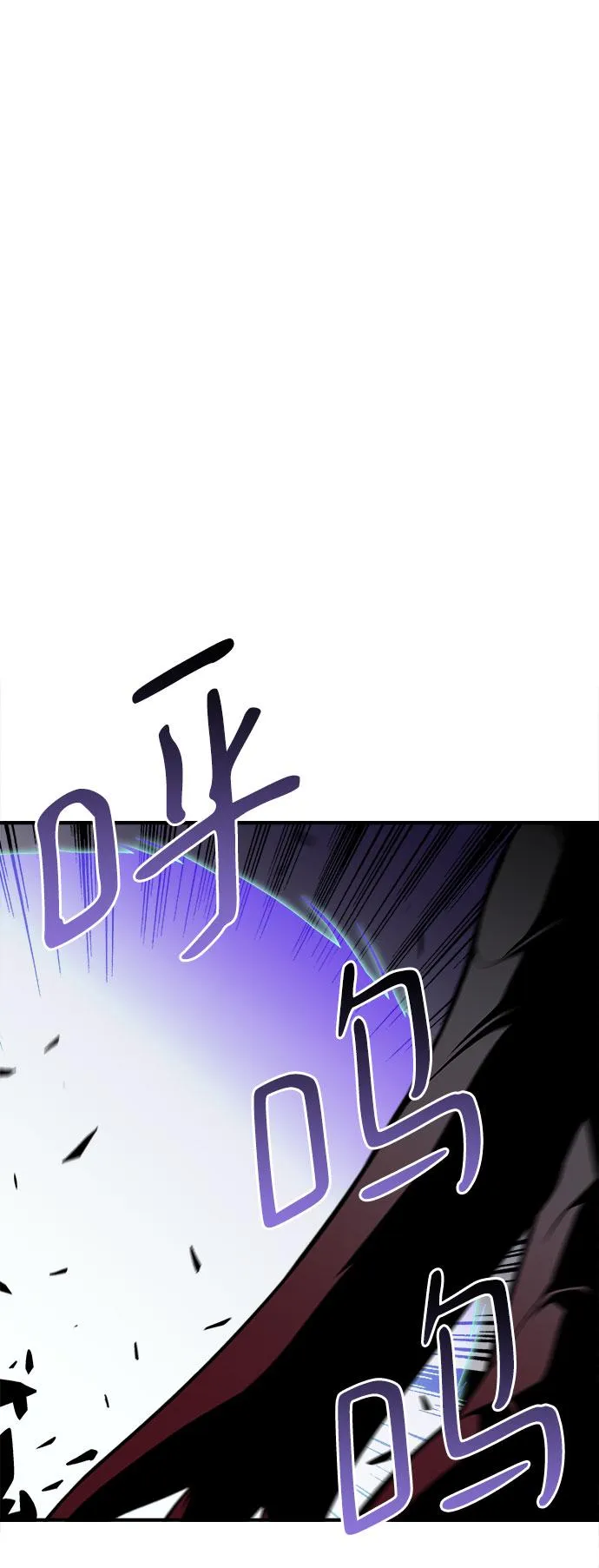 第35话 第55页