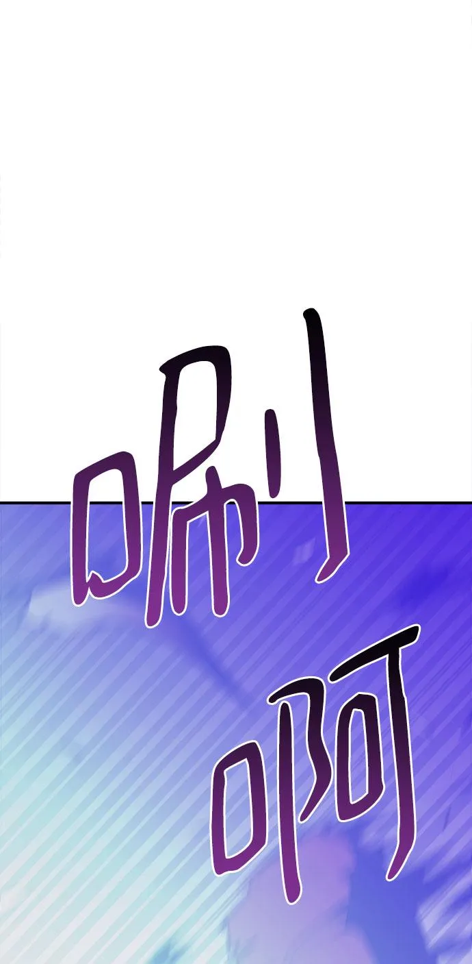 第35话 第56页