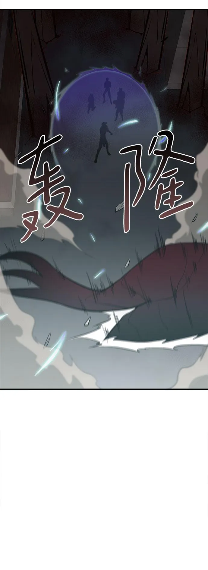 第35话 第61页