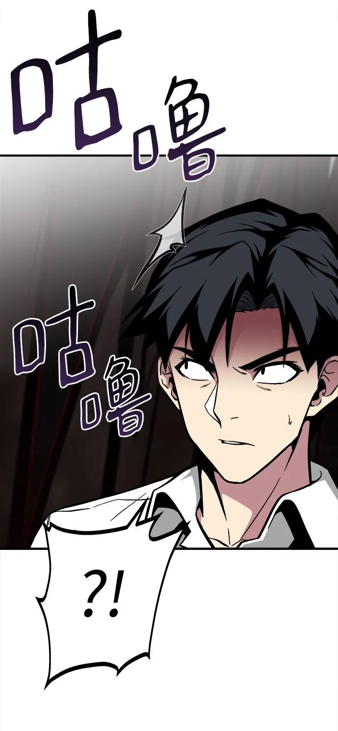 第35话 第71页