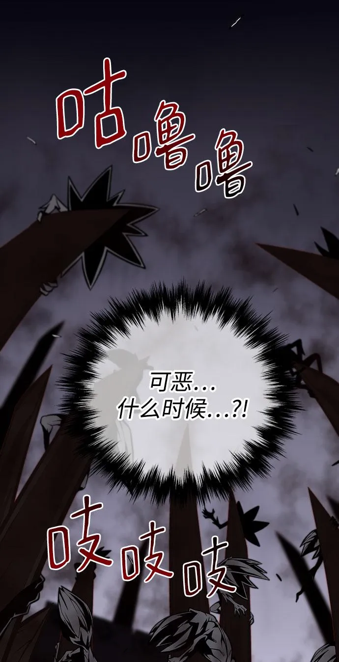 第35话 第74页
