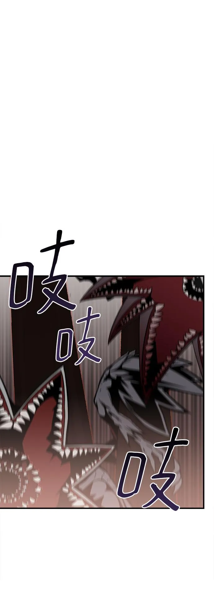 第35话 第76页