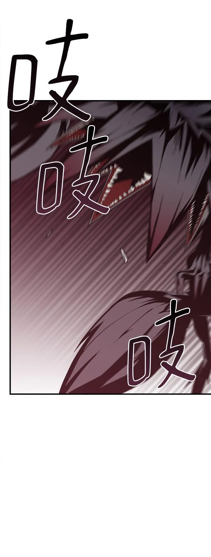 第35话 第77页