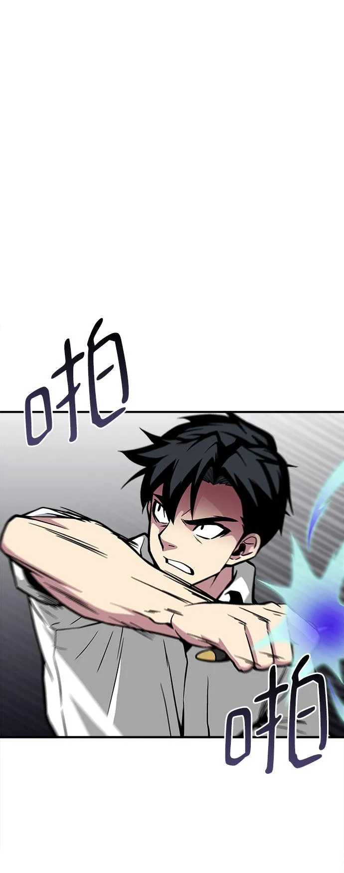 第35话 第78页