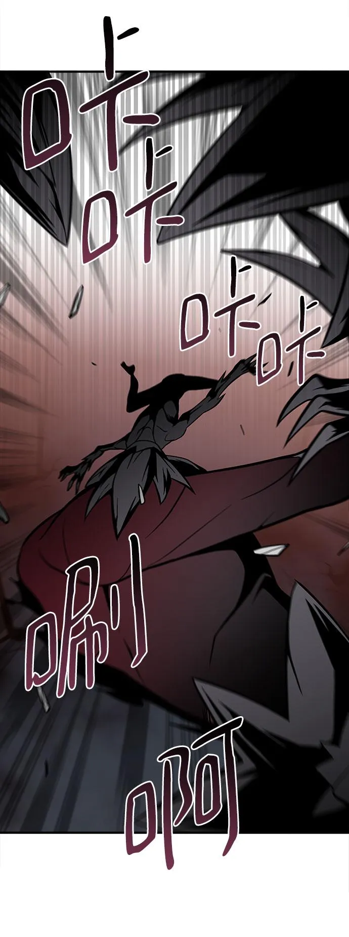 第35话 第81页