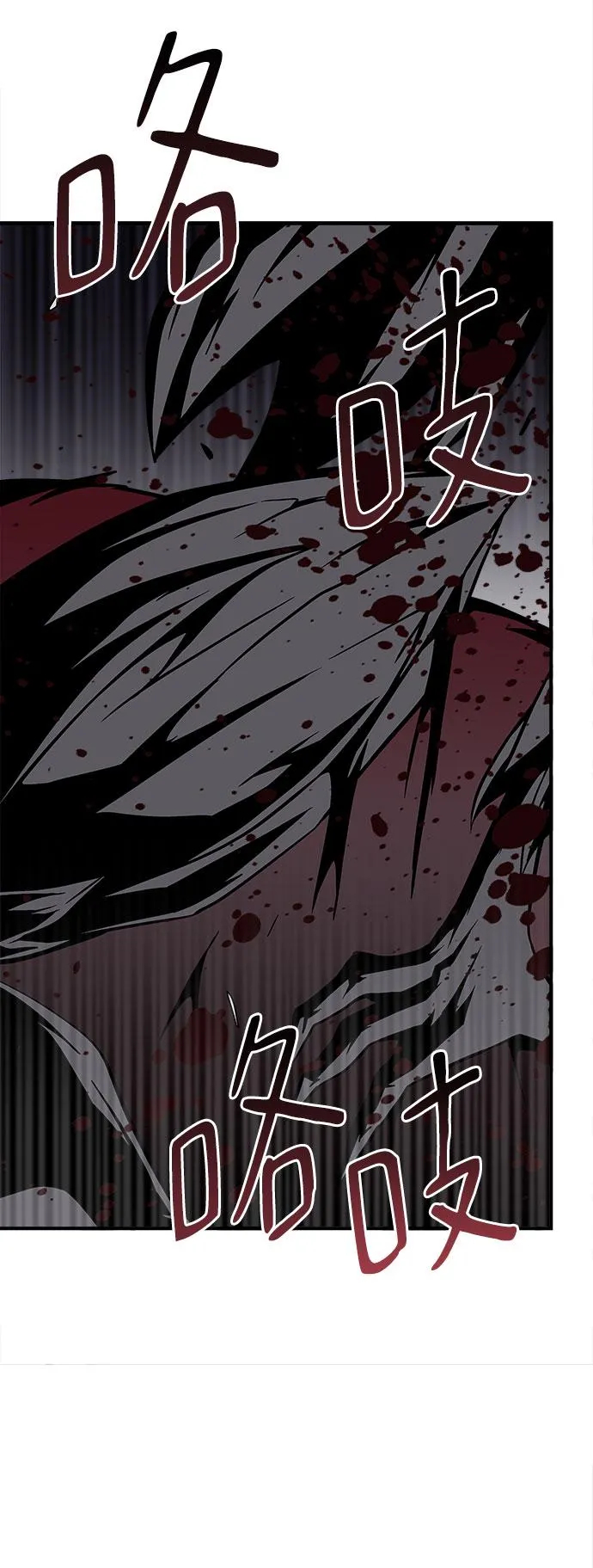 第35话 第85页