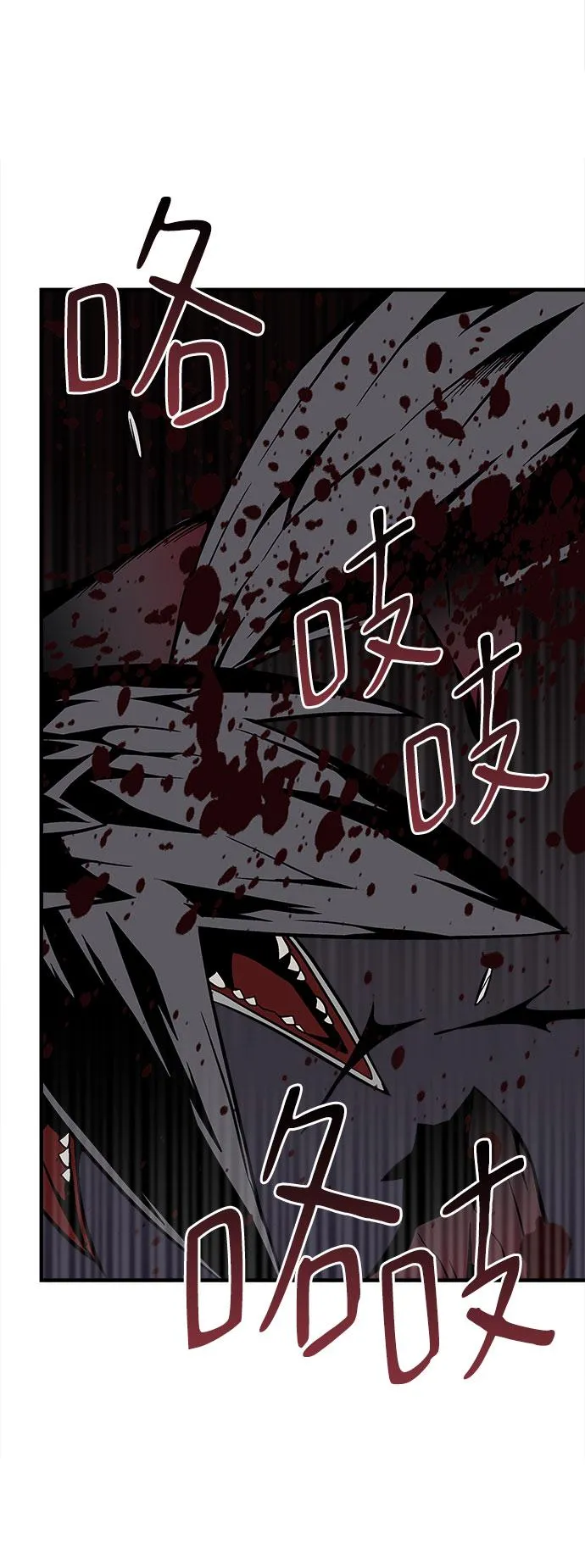第35话 第86页