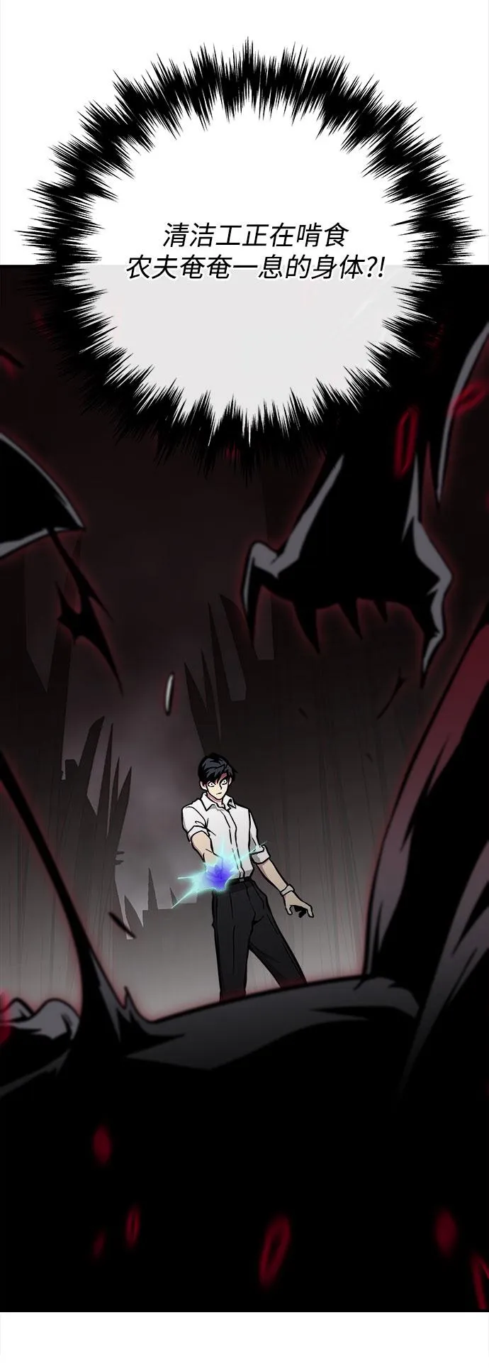 第35话 第89页
