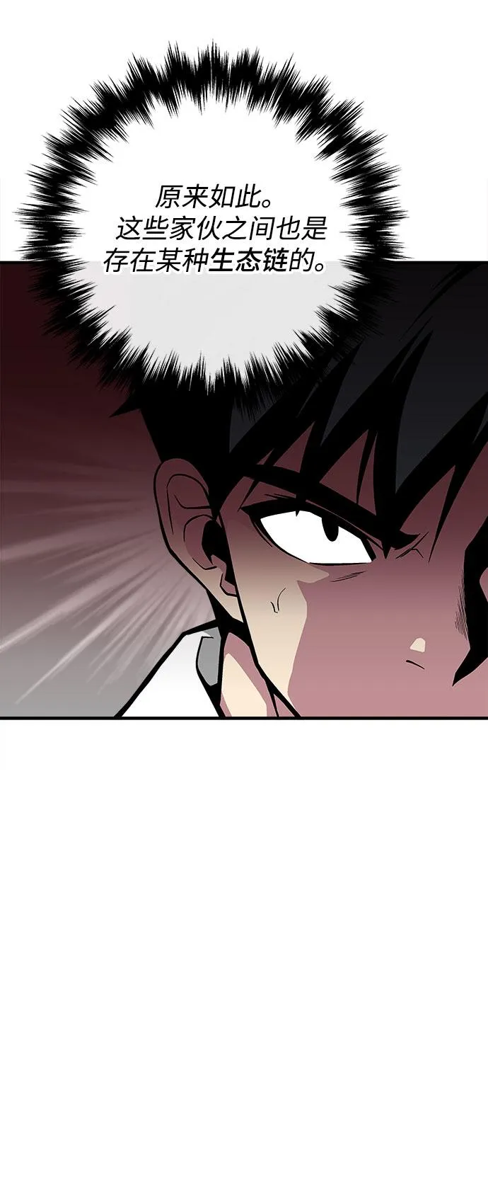 第35话 第91页