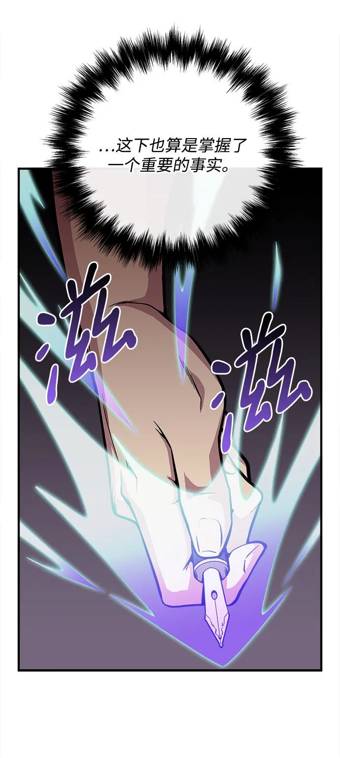 第35话 第95页