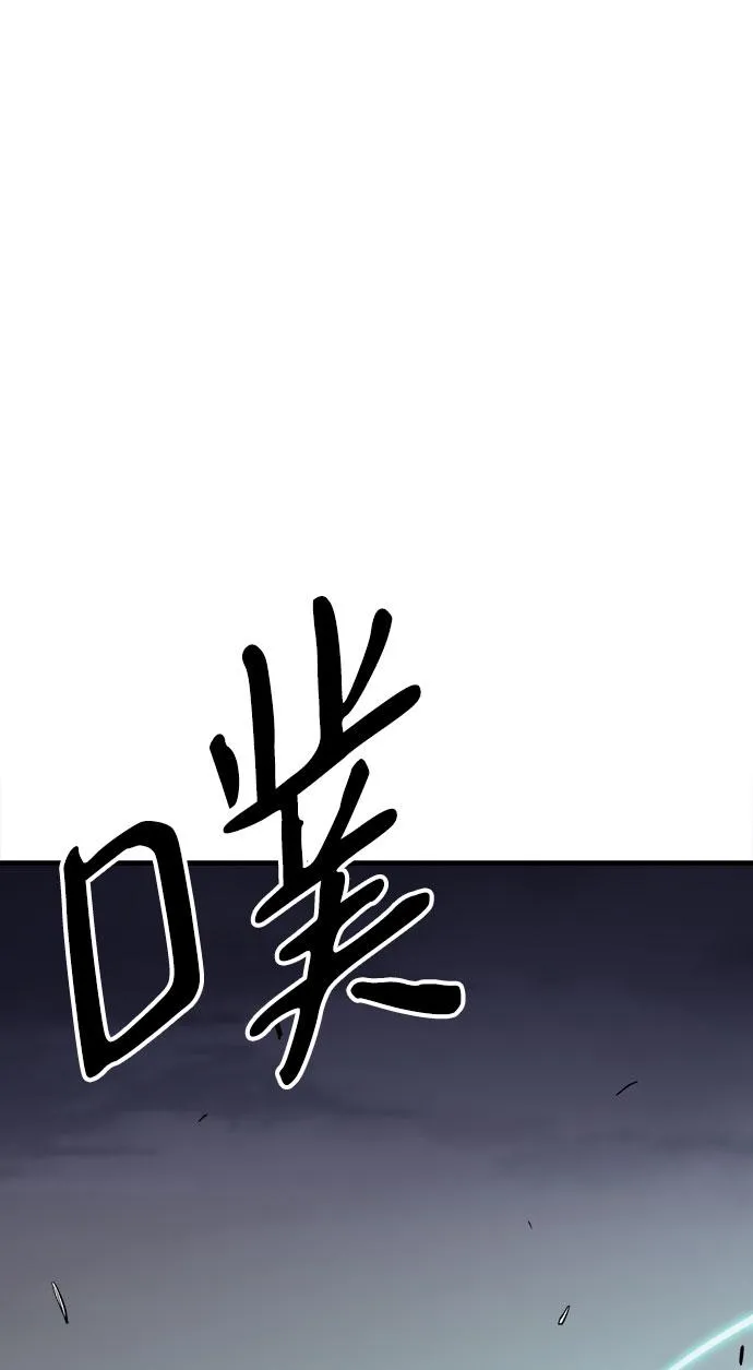 第35话 第97页