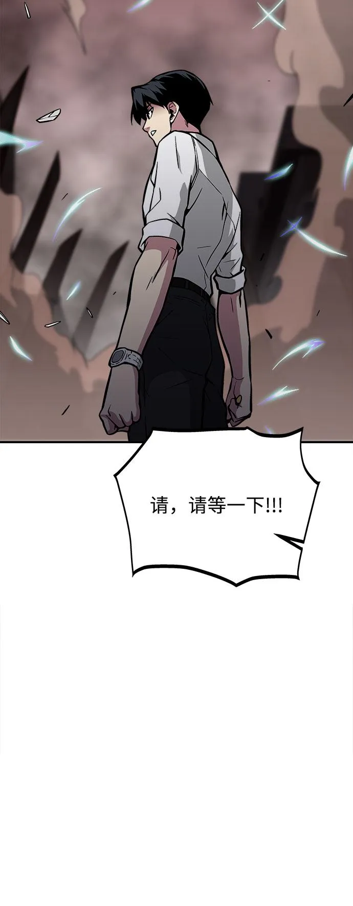 第35话 第100页