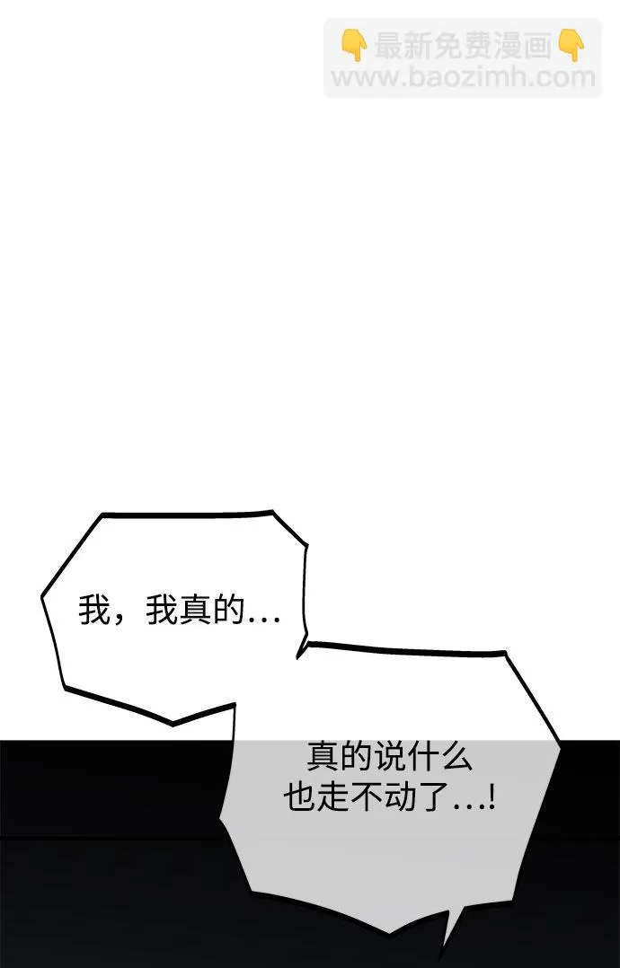 第35话 第101页
