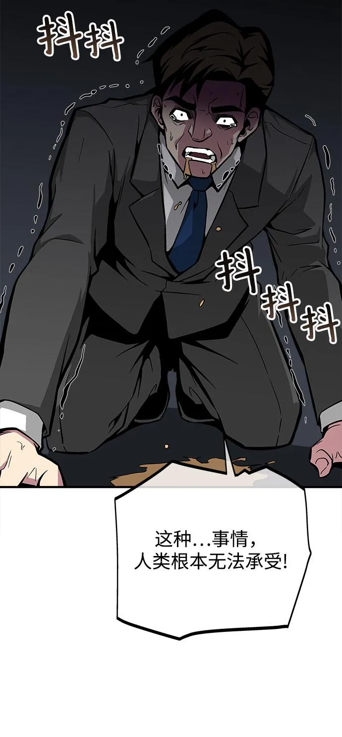 第35话 第102页