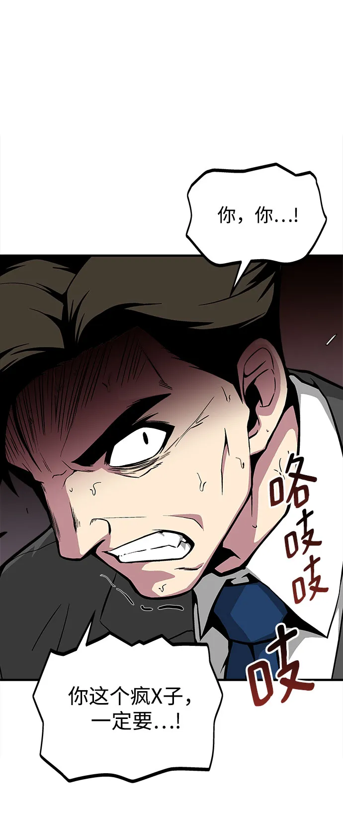 第35话 第108页