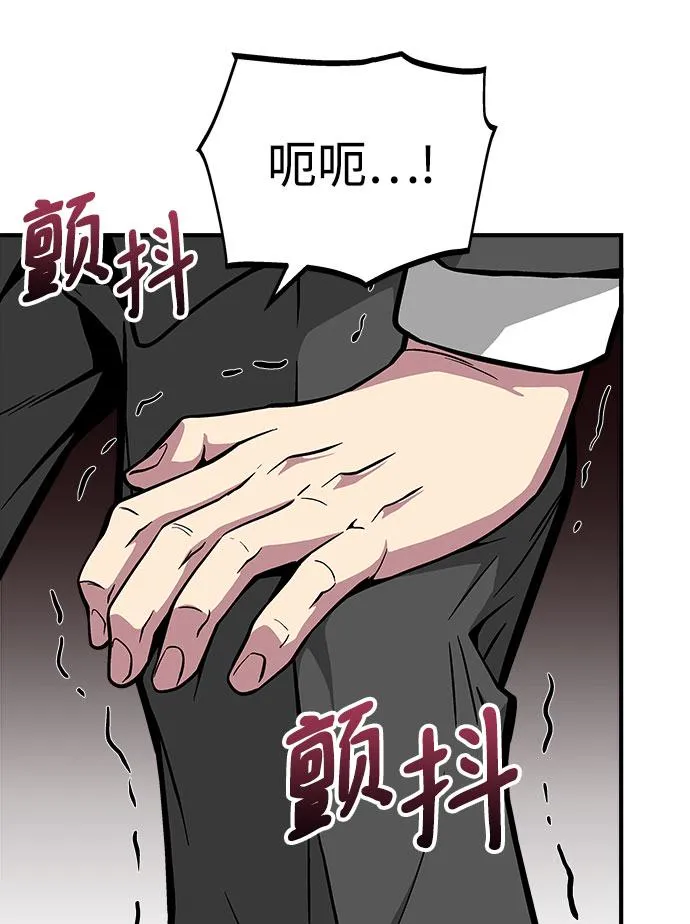 第35话 第111页