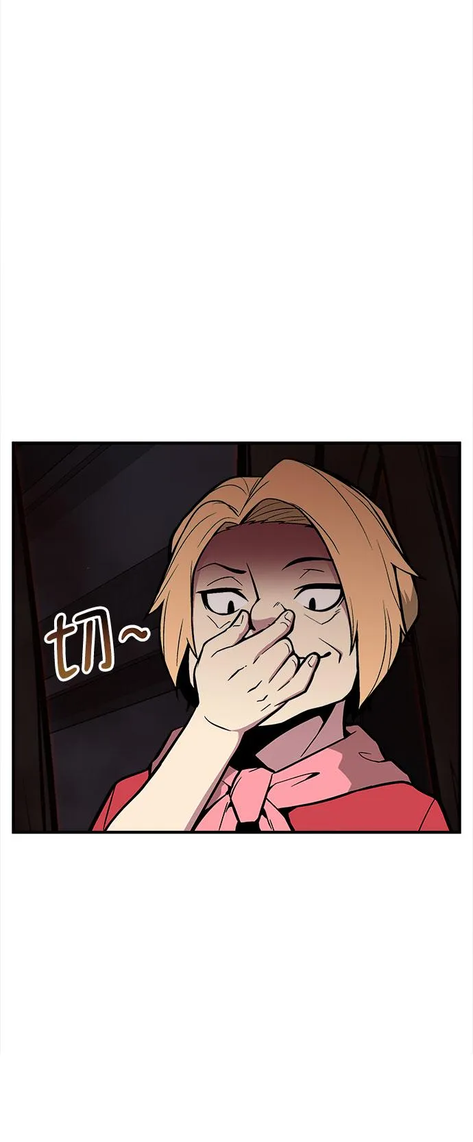 第35话 第115页