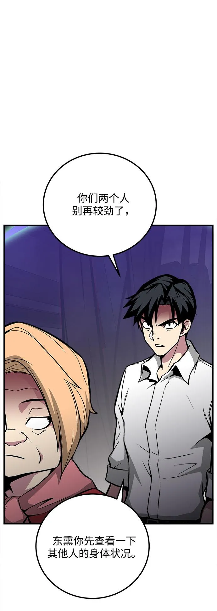 第35话 第117页