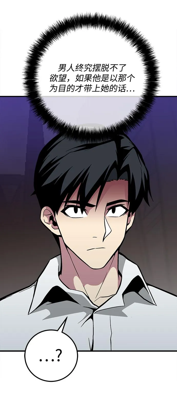第35话 第127页
