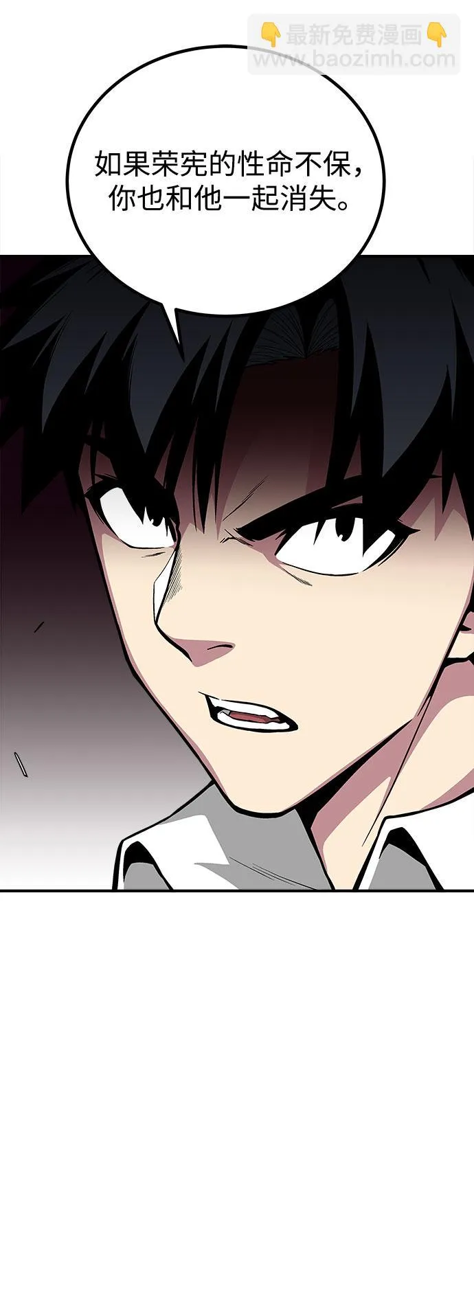 第35话 第135页