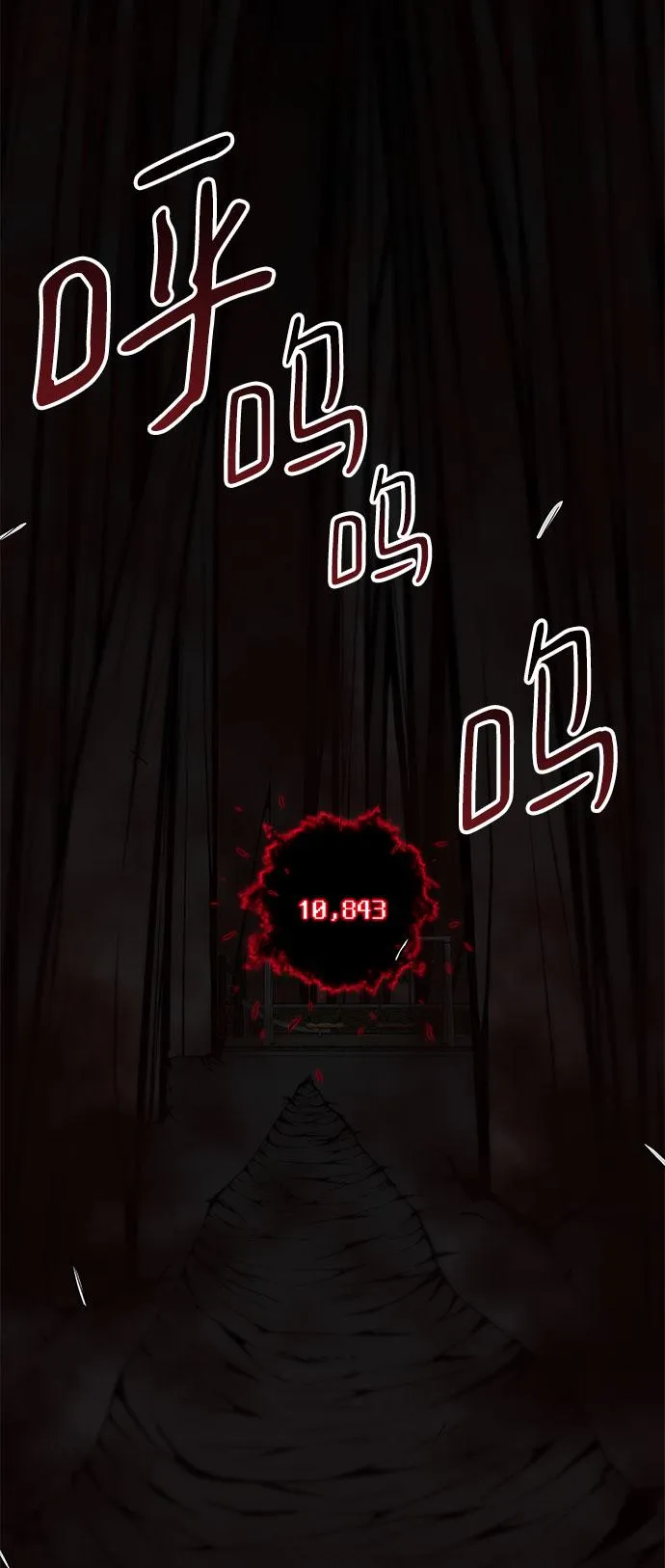 第35话 第140页