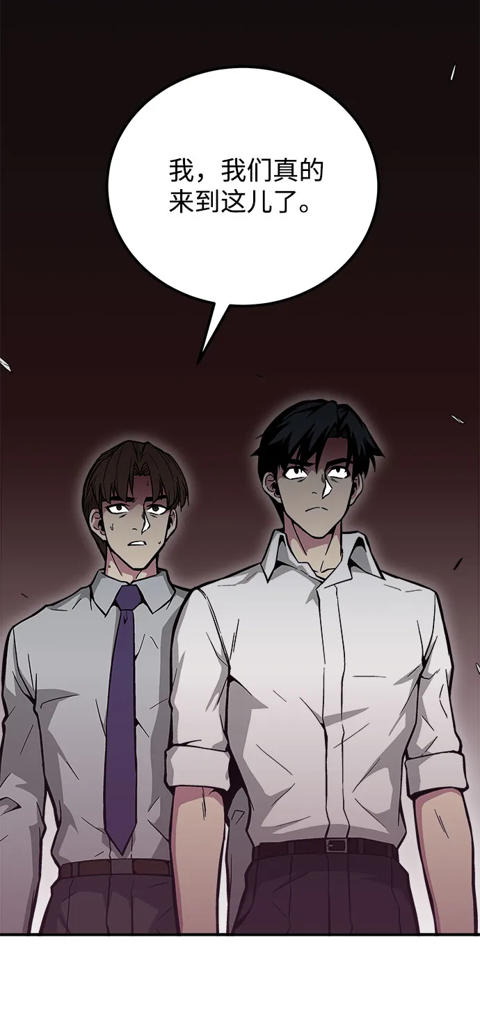 第35话 第142页