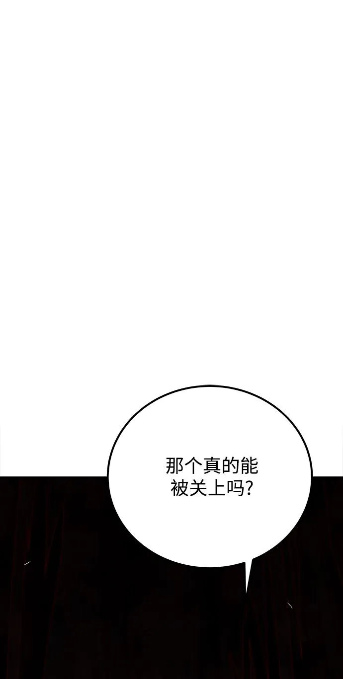 第35话 第144页