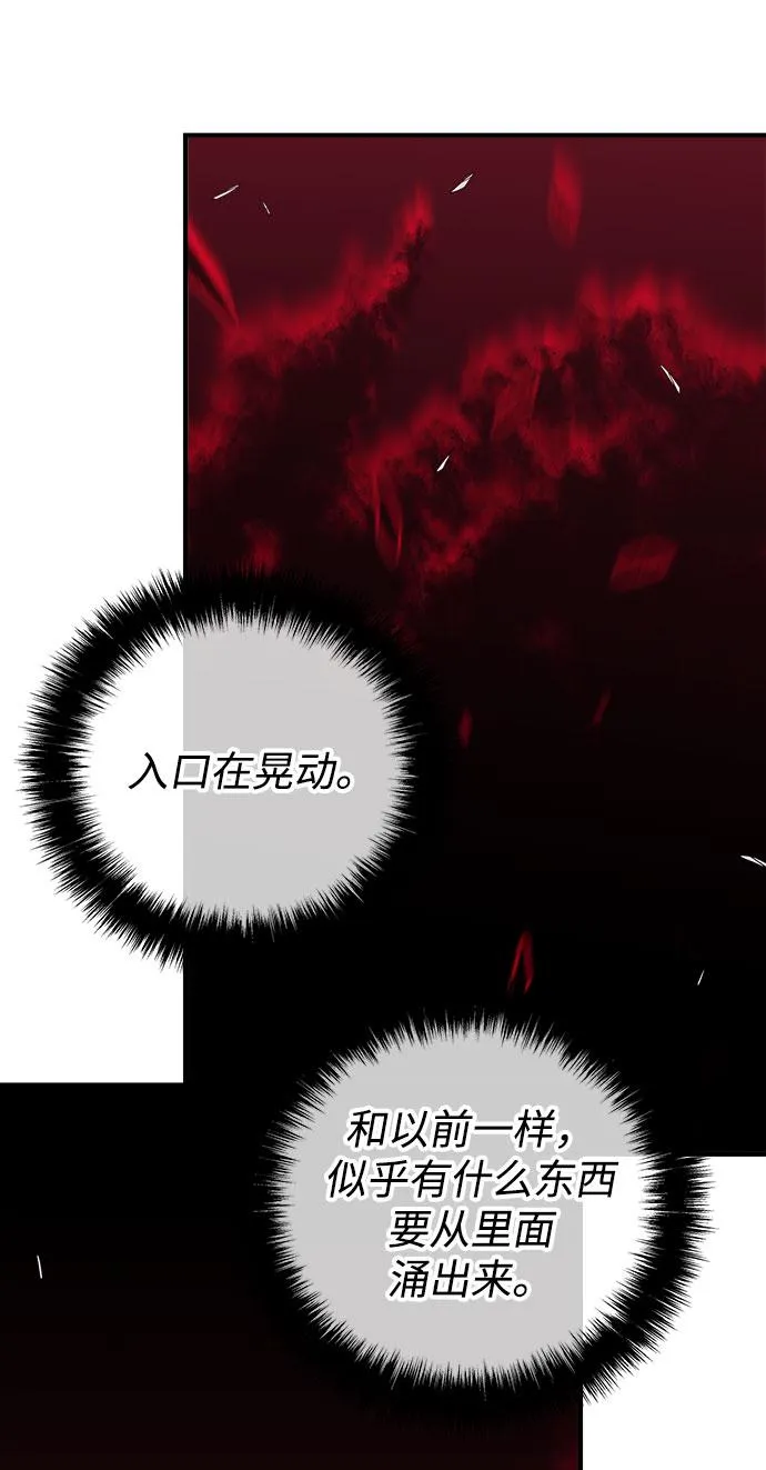 第35话 第147页