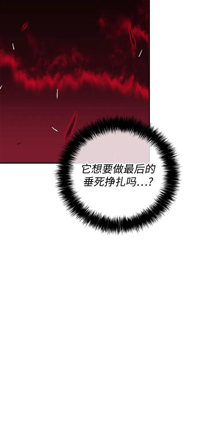 第35话 第148页