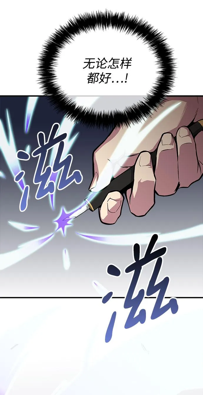第35话 第150页
