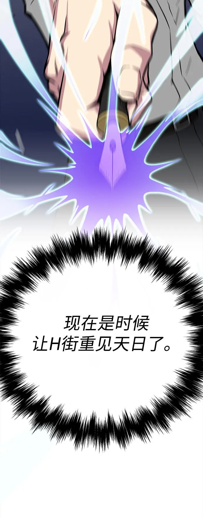 第35话 第152页