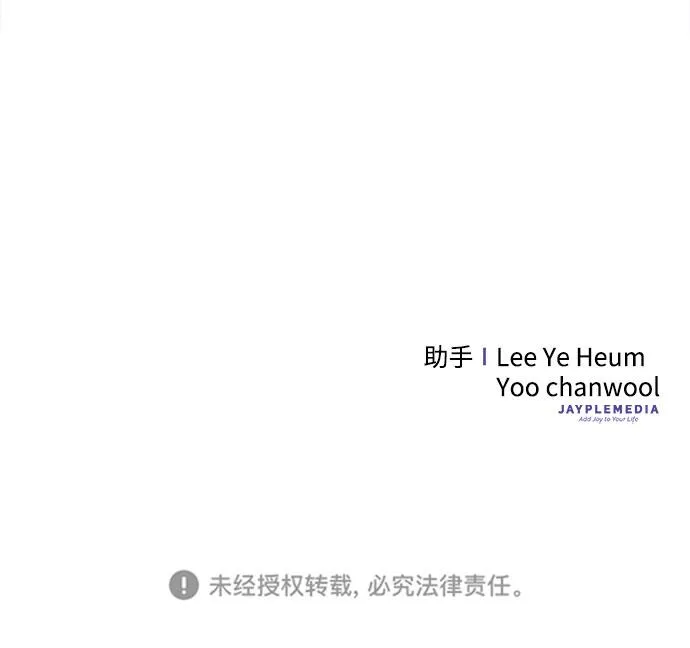 第35话 第153页