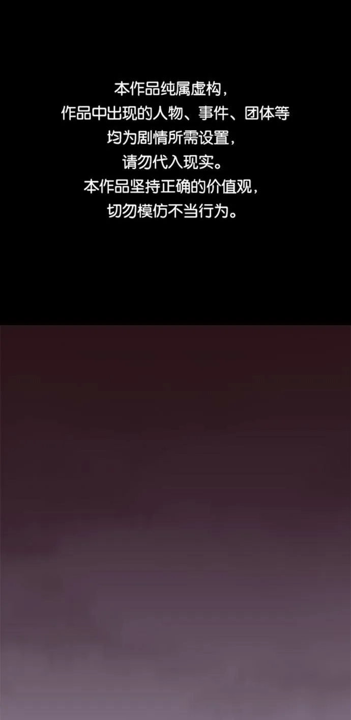 第36话 第1页