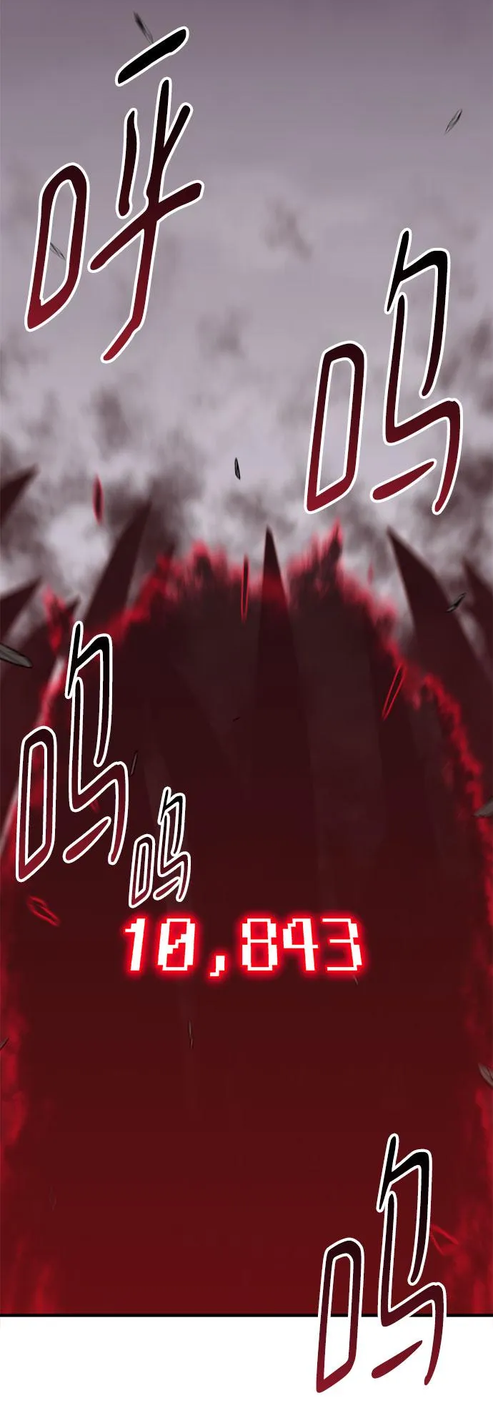 第36话 第2页