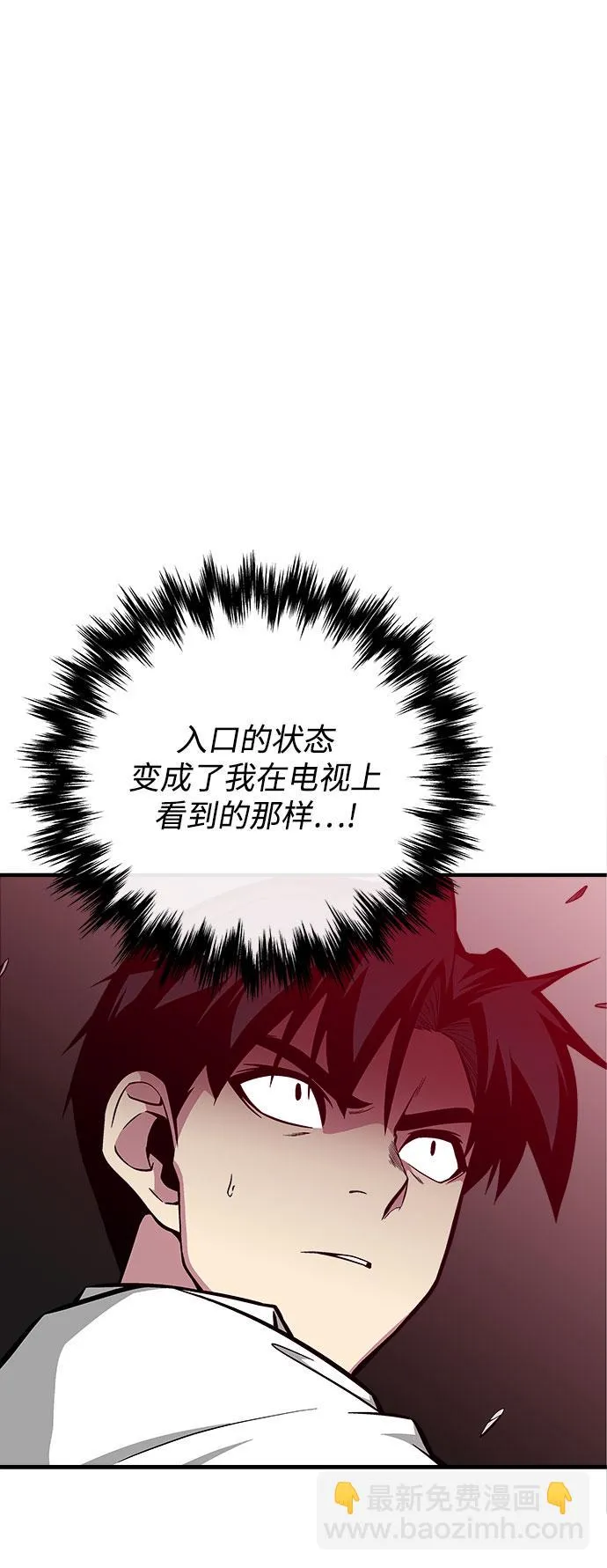 第36话 第3页
