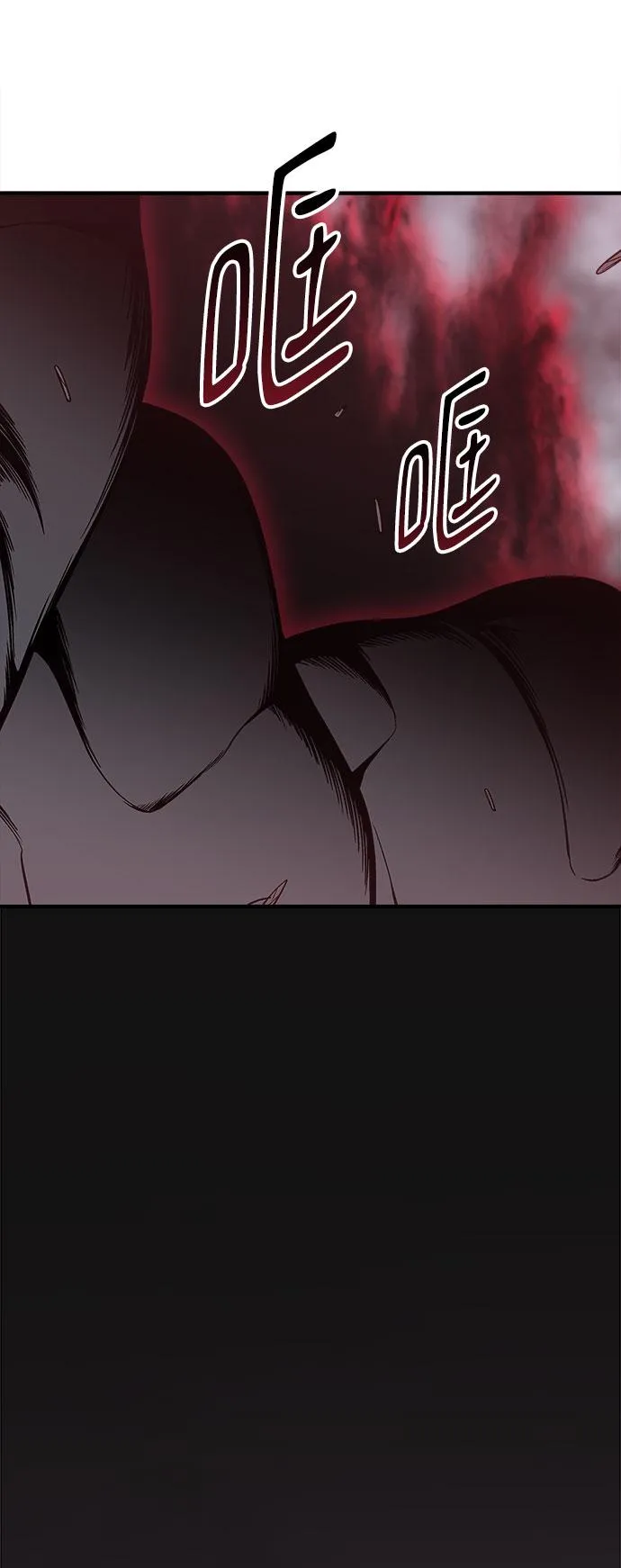 第36话 第6页