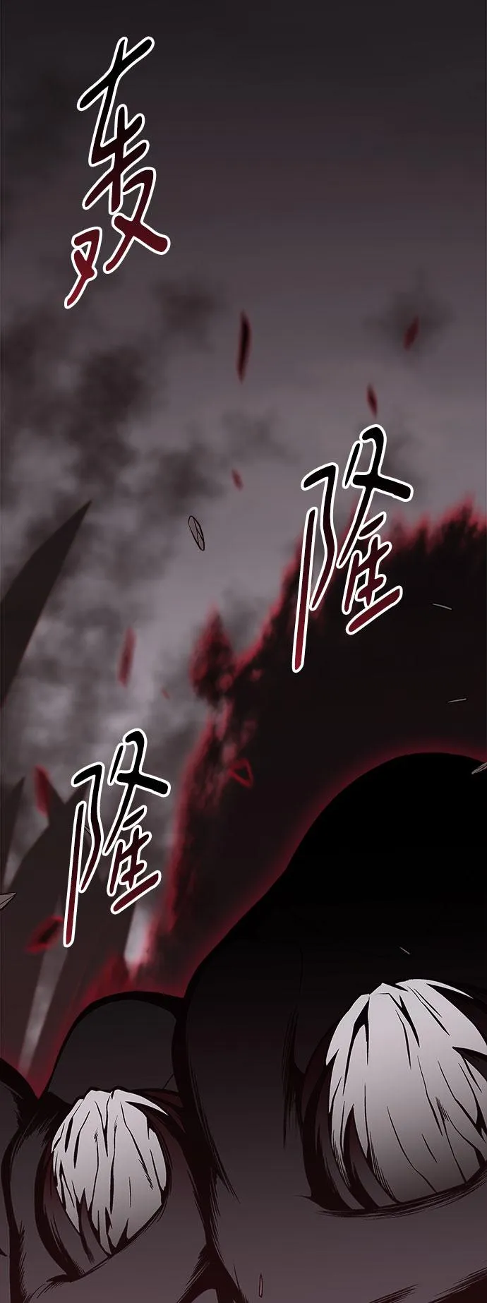 第36话 第7页