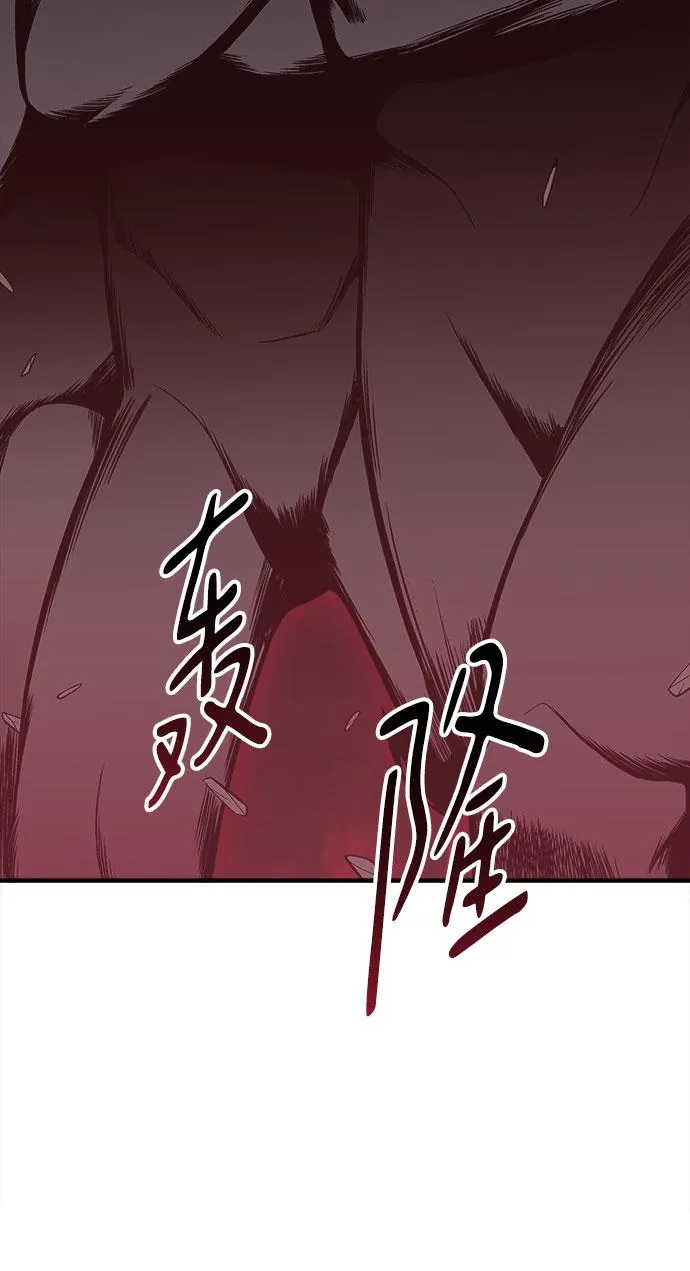 第36话 第8页